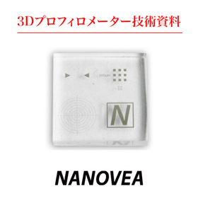 3Dプロフィロメーター技術資料　ガラス上の500nmの段差の測定