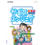 【無料進呈】ポンプ故障の「なぜ？」が解ける。全36話の解説漫画。