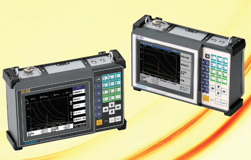 【金属加工向け】デジタル超音波探傷器『UI-S9／UI-R1』