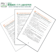 簡易測定を用いた各種の現場管理支援【活用マニュアルを進呈】