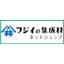 集成材通販専門店　フジイの集成材ネットショップ