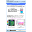 Large-diameter imaging SIMS using RAE detectors