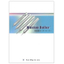 Motor Roller "Weston Roller" Comprehensive Catalog