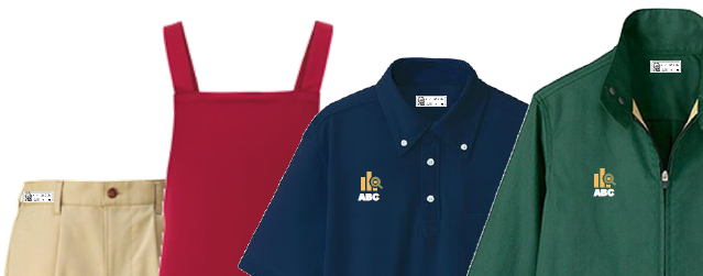 ユニフォーム　バーコード・ICタグ管理システム