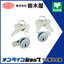 錠前「AKロック TL-210」