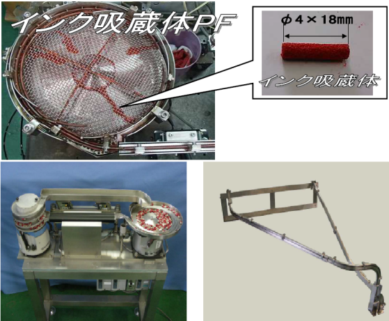 汎用パーツフィーダ【整列・搬送】食品から工業部品まで