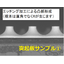 【加工事例】エッチング加工　突起板・凸板・ダボ出し板