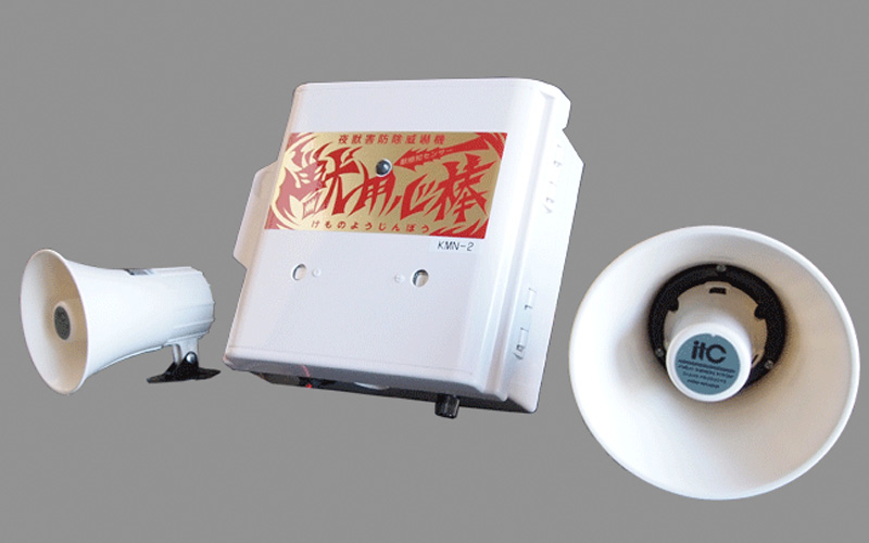 夜獣防除威嚇機『獣用心棒 大音量タイプ』