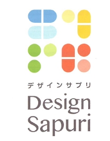 受託サービス『デザインサプリ』