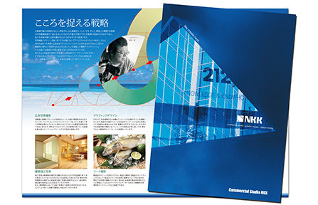 会社案内制作サービス