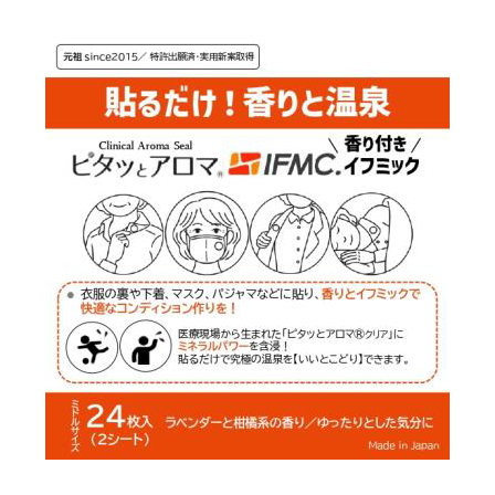 ifmic.png