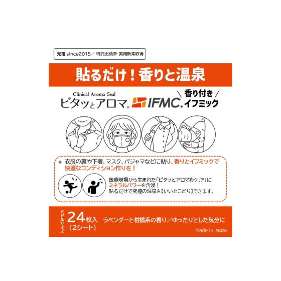 ifmic.png