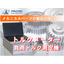 ねじり試験にトルクメーター 負荷トルク計