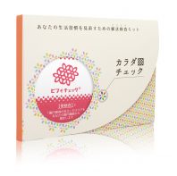 腸内フローラ郵送検査キット『ビフィチェック』