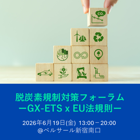 Sustainability Event.png