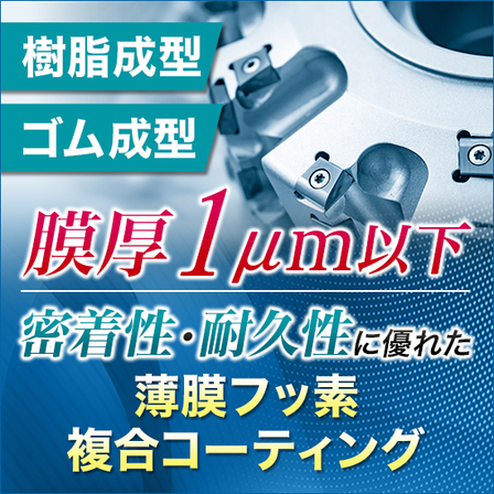 画像差し替え済_4校_0523_chiyoda_550_550_251618.jpg