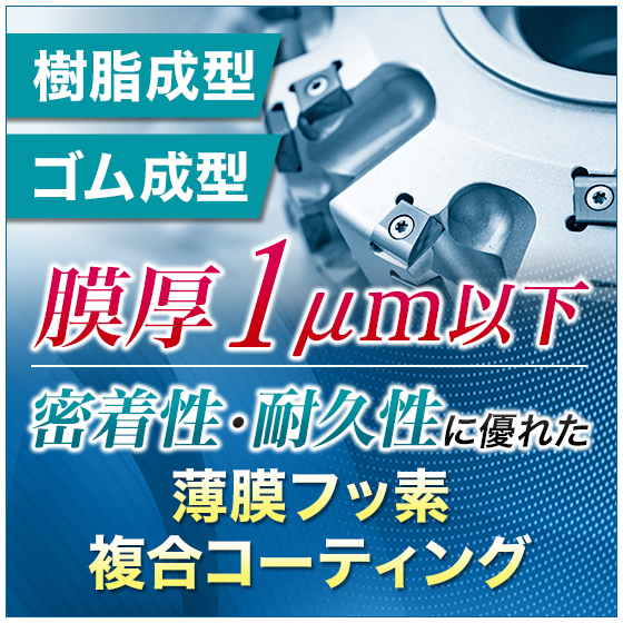 画像差し替え済_4校_0523_chiyoda_550_550_251618.jpg