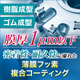 画像差し替え済_4校_0523_chiyoda_550_550_251618.jpg