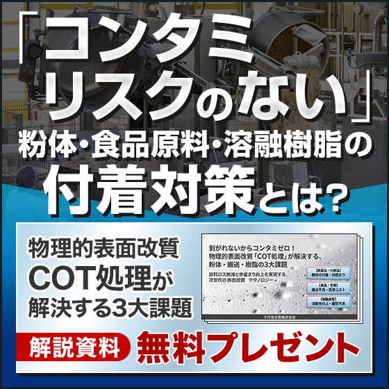0525_chiyoda-trade_560_560_251618.png
