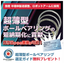 【基礎知識】超薄型ボールベアリング選定ガイド『無料プレゼント』