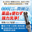 【金属加工向け】MAXナノバブル