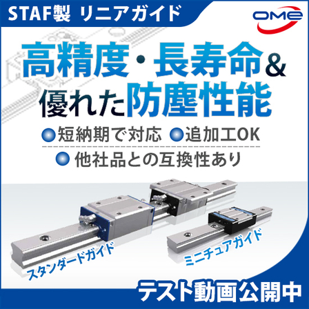 1105_chiyoda_550_550.jpg
