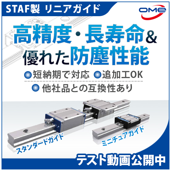 1105_chiyoda_550_550.jpg