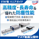 1105_chiyoda_550_550.jpg