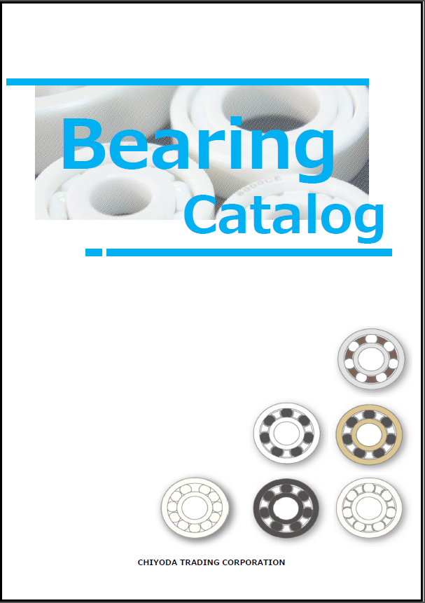 【航空宇宙向け】セラミックベアリング・樹脂ベアリング