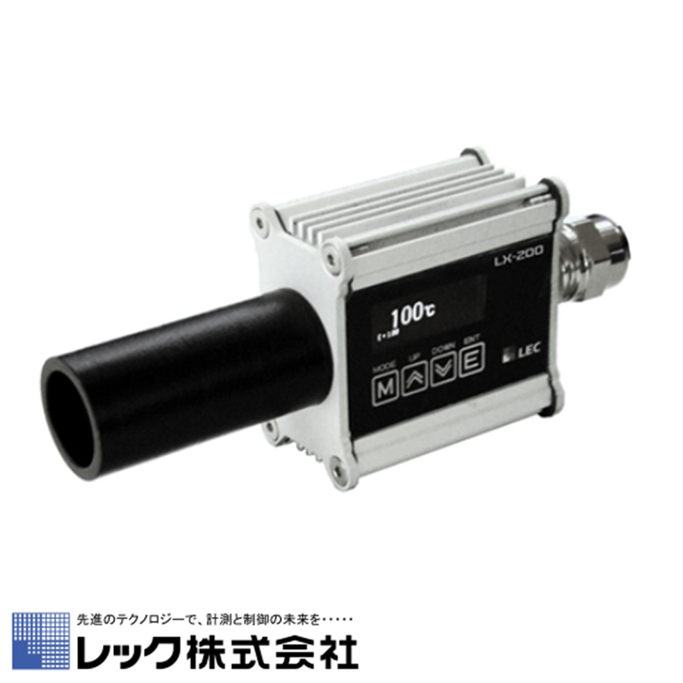 【自動車整備向け】LX-200