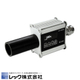 小型赤外線放射温度計「LX-200」.jpg