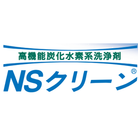 Industrial Cleaning Agent: Hydrocarbon-based Cleaner "NS Clean"