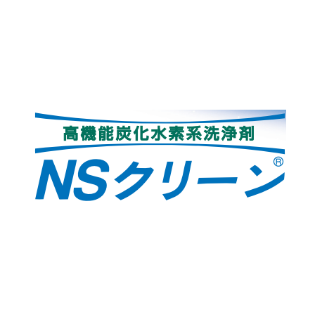 NSクリーン1.png