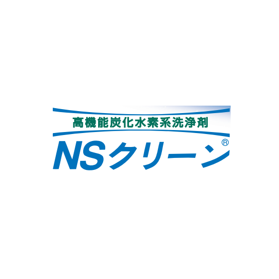 NSクリーン1.png