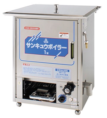 サンキュウボイラー 品川工業所製 セイロ付き サンキュウボイラー＆関連機器 | 株式会社品川工業所