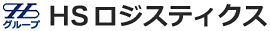 物流アウトソーシングサービス