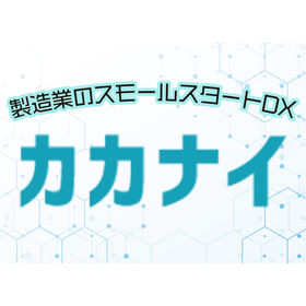 スクリーンショット 2023-05-24 155030.png