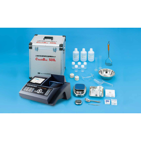 【学校向け】土壌中有害物質迅速測定セット