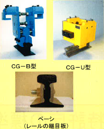 天井クレーンの地震対策機器『クレーングリッパー』ご提案紹介