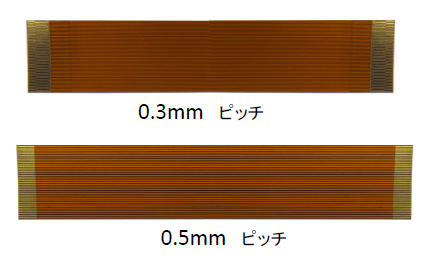 既製品フレキケーブル（FPCケーブル）