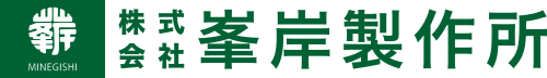 プラスチック製造加工サービス