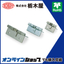 Hinge "Spring Hinge TH-61/61B/61SUS"