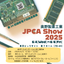 プリント基板／半導体パッケージ基板用めっき薬品のご紹介