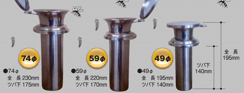 蓋・ツバ付花立『蚊っとレス』