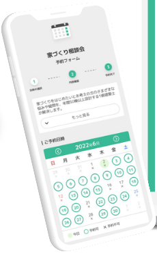 【apotta導入事例】アポ前ヒヤリングで新人でもより良い打合せ