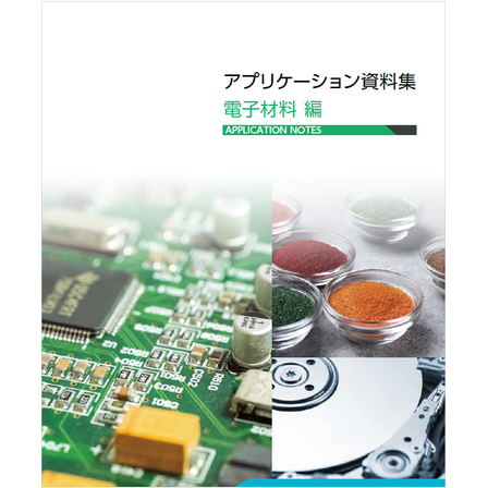 ?WetもDryも 画像.png