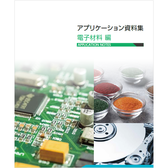 ?WetもDryも 画像.png