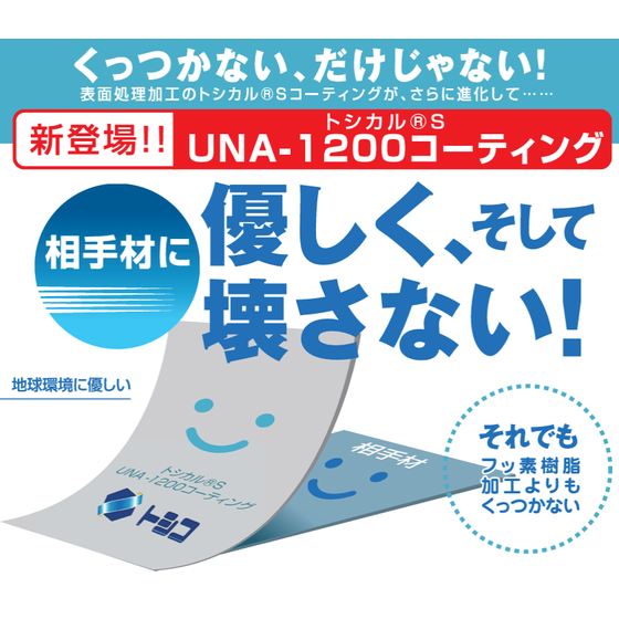 スクリーンショット 2025-07-25 164426.png