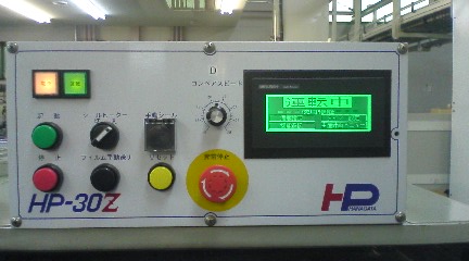 制御機器（盤）のリニューアルサービス