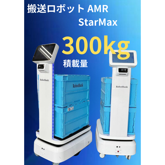 starship イプロス表紙用のコピー.png